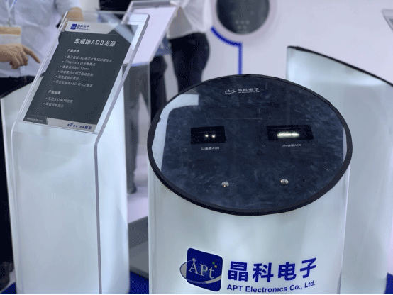 20210608092831533691.gif 太阳电子2.gif