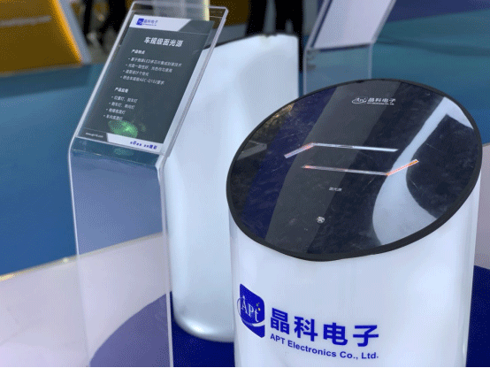 20210608092844832861.gif 太阳电子4.gif