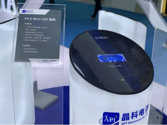 20210608092857635707.gif 太阳电子5.gif